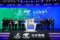达达集团在美上市,成为“即时零售第一股”