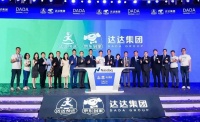 达达上市了:大老板刘强东未现身,创始人蒯佳祺不轻松