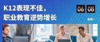 5月教育行业融资报告：15家企业共融资3.66亿，个别地区强势吸金