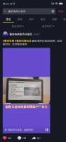 抖音上最赚钱的电商工具该怎么用?