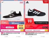 中国市场“拯救”耐克,是否会引爆新一轮库存危机?
