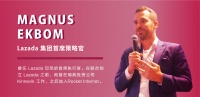 耐心与野心,Lazada 的长期主义 | in Focus