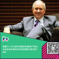 全球最有钱的前10家地产公司,不盖房