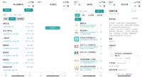 瞄准万亿级人力资源市场,「单元科技」聚焦 HR 群体做职业生涯发展服务平台