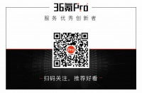 创投日报|「优地科技」完成亿元规模B+轮融资,「拓深科技」完成近亿元B轮融资;以及今天值得关注的早期项目