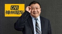 陆正耀从神州租车辞任,公司欠贷1.68亿美元|钛快讯
