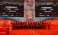 天合光能挂牌上市,科创板迎来首家光伏企业