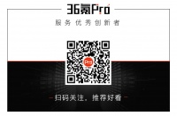 创投日报 |「RapidSOS」获2100万美元融资,「白家食品」半年内再获近2亿元B轮融资;以及今天值得关注的早期项目