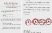 一家岌岌可危的老牌车企:员工从7月开始放假一年