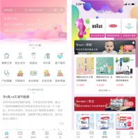 36氪首发 | 孕育健康管理工具「好孕妈」获近3000万元A轮融资,探索效果营销变现
