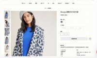 帮品牌进行电商出海,「Localised」获 650 万美元 A 轮融资