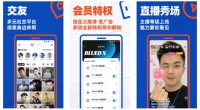 为“同志”建社区,年入7亿,揭秘Blued的粉红经济
