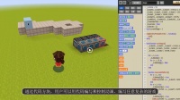 获天使轮融资,「Paracraft」探索编程工具国产替代
