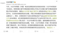166亿元投资新能源,大众能复制燃油车辉煌吗?