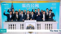 CEO被调查,租客在维权,蛋壳公寓四面楚歌