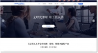 36氪首发 | 灵活用工及劳动力SaaS平台「蓝鸟云」获得由挑战者资本及德迅投资共同投资数千万A轮投资