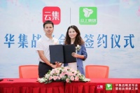 专访云集肖尚略&众上何廷华:创造百亿级新消费品牌,双方打算怎么下这盘棋?