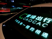 从事网约车投屏广告开发,移动传媒平台「迈锆科技」想做车轮上的“分众”