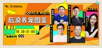 后浪养宠图鉴,钱都花在哪儿了?