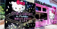 HelloKitty之父要退休了,“中年危机”的她能否乘风破浪?