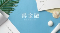 金融机构直播「乘风破浪」,却也暗礁丛生