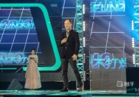 又一家直播平台倒闭:触手直播将于近日关站
