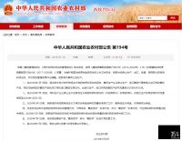 今日起养殖饲料全面“无抗”,8000亿规模市场机会已被这些公司抓住