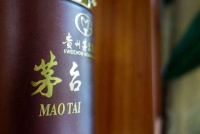 市值逼近2万亿的茅台,另一个身份曝光:不光卖酒,还在做创投