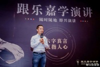 用股份“绑定”韩寒、易中天,这家民营出版公司IPO成功几率多大?