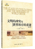 荐书 | 如何更好地理解疫情后的世界