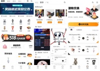 36氪首发 | 要打造一个可循环的潮玩生态,「着魔」完成数百万美金 A 轮融资