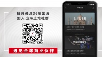 中国公司全球化周报 | Jio Platforms连获高通、谷歌青睐；抖音及TikTok收入再创新高