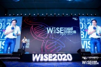 准时达CTO吕台欣：如何重构全球供应链的管理均衡？| WISE2020超级进化者大会