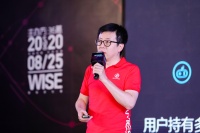 360公司副总裁&360游戏集团总裁李海毅：顺应跨端融合趋势，打造游戏生态共同体 | WISE2020超级进化者大会游戏产业革新大会