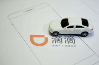 独家丨滴滴「造车」大揭秘：比亚迪、理想、北汽、小鹏四家接单