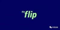 The Flip访谈：中国的互联网经验适合非洲吗？