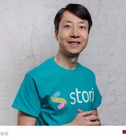 Stori CEO谌斌：墨西哥，下一个“蚂蚁集团”