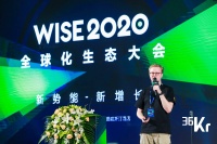 从深圳走向世界，「Insta360 影石」的出海之路 | WISE2020 全球化生态大会