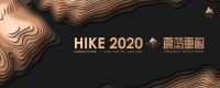 樊纲：大变局、双循环与中国经济发展新阶段 | HIKE 2020 AGM