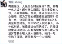 现金储备半年消失近五分之一，啃老本的猎豹移动终点将至？