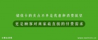 复购率成核心，聊聊麦当劳和西贝等力推限期付费会员背后的那些门道儿