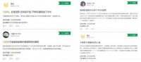 留给马蜂窝的时间不多了
