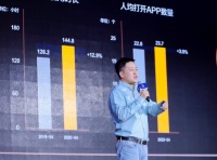 转转集团CEO黄炜：帮用户把手机卖出全网最高价，让闲置价值不浪费 | WISE2020 新经济之王大会