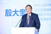 中华人民共和国卫生部殷大奎：健康中国是十九大重要战略 | WISE2020 新经济之王医疗创新峰会