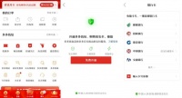 上线“多多钱包”狙击支付宝，拼多多的电商帝国还缺点啥？