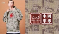 品牌为什么都开始着急跨界联名？