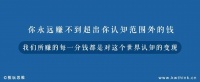 产品破局思维：如何基于竞争、需求、体验等维度来实现餐企增长？