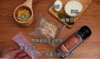 涉足轻食代餐：年轻人想“躺瘦”，元气森林想“躺赢”？