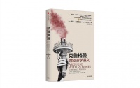 36氪领读| 诺奖得主克鲁格曼：特朗普主义，走到尽头了