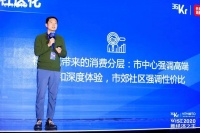元璟资本王琦：消费新物种从商场到工厂 | 元璟专栏